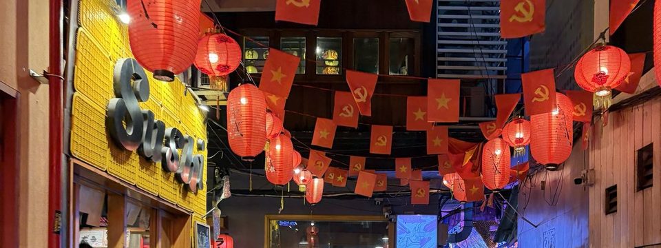 巷子內部